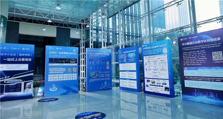 2023“一起益企”广东省中小企业数字化赋能专项对接志愿服务活动（深圳站）纪实